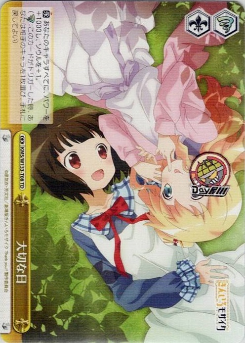 大切な日(KMS/W133-T08) -[TD]きんいろモザイク 15th Anniversary レアリティ：TD