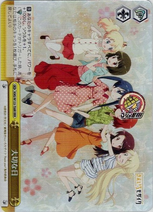 大切な日(KMS/W133-T08R) -[TD]きんいろモザイク 15th Anniversary レアリティ：RRR