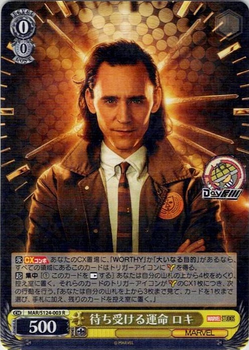 待ち受ける運命 ロキ(MAR/S124-003) -ブースターパック / MARVEL Vol.3 [MARVEL STUDIOS]