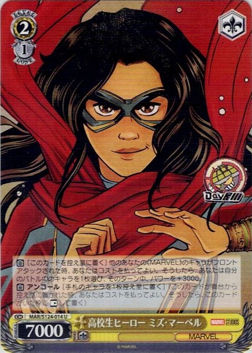 高校生ヒーロー ミズ・マーベル(MAR/S124-014) -ブースターパック / MARVEL Vol.3 [MARVEL STUDIOS] レアリティ：U