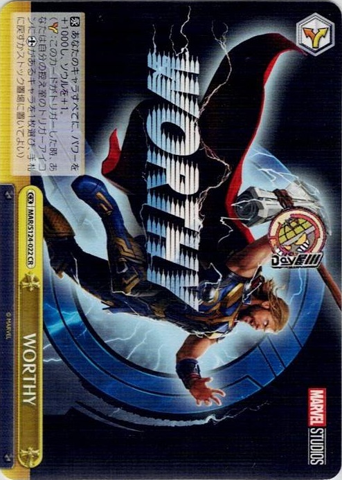 WORTHY(MAR/S124-022) -ブースターパック / MARVEL Vol.3 [MARVEL STUDIOS] レアリティ：CR