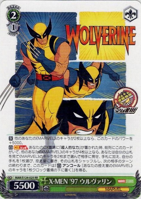 X-MEN '97 ウルヴァリン(MAR/S124-025) -ブースターパック / MARVEL Vol.3 [MARVEL STUDIOS] レアリティ：RR