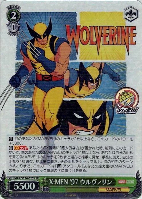 X-MEN '97 ウルヴァリン(MAR/S124-025S) -ブースターパック / MARVEL Vol.3 [MARVEL STUDIOS] レアリティ：SR