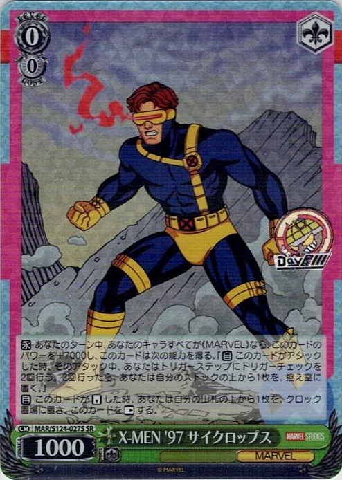 X-MEN '97 サイクロップス(MAR/S124-027S) -ブースターパック / MARVEL Vol.3 [MARVEL STUDIOS] レアリティ：SR