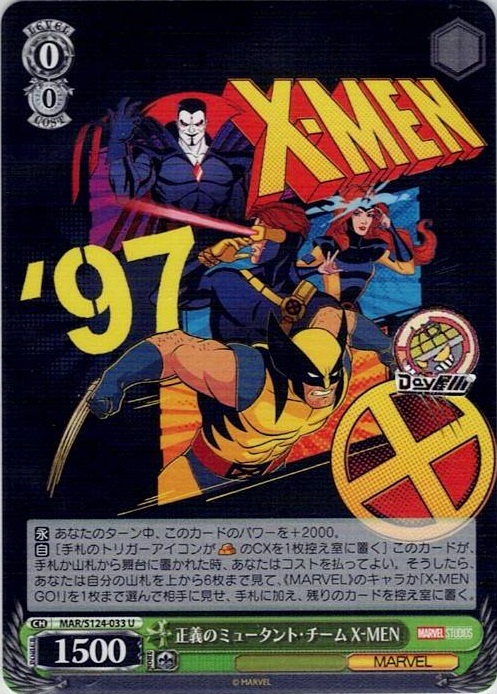 正義のミュータント・チーム X-MEN(MAR/S124-033) -ブースターパック / MARVEL Vol.3 [MARVEL STUDIOS] レアリティ：U