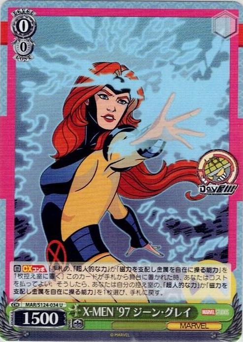 X-MEN '97 ジーン・グレイ(MAR/S124-034) -ブースターパック / MARVEL Vol.3 [MARVEL STUDIOS] レアリティ：U
