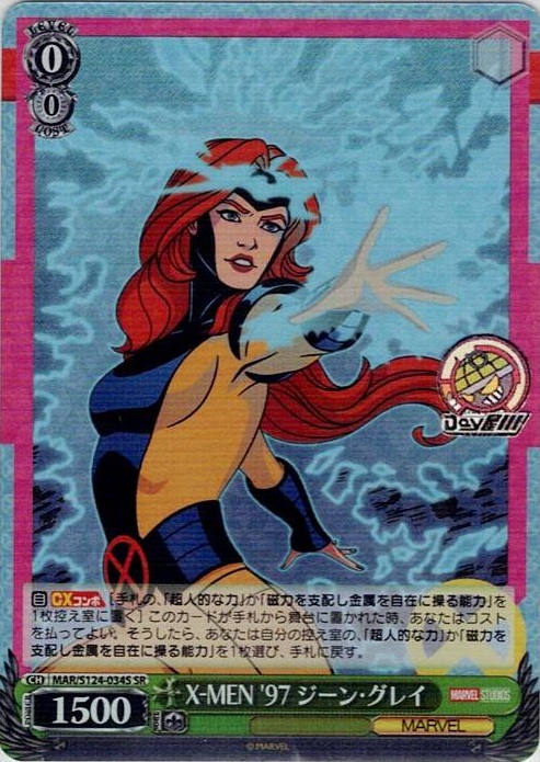 X-MEN '97 ジーン・グレイ(MAR/S124-034S) -ブースターパック / MARVEL Vol.3 [MARVEL STUDIOS] レアリティ：SR