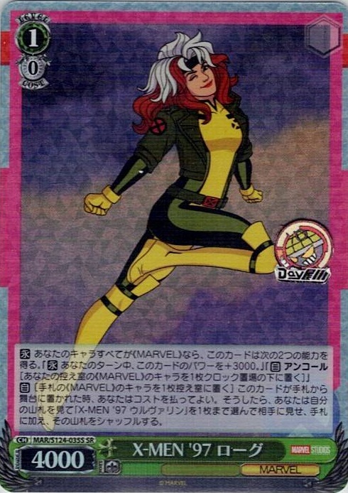 X-MEN '97 ローグ(MAR/S124-035S) -ブースターパック / MARVEL Vol.3 [MARVEL STUDIOS] レアリティ：SR