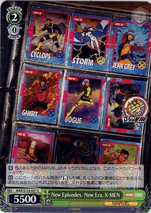 New Episodes. New Era. X-MEN(MAR/S124-037) -ブースターパック / MARVEL Vol.3 [MARVEL STUDIOS] レアリティ：U