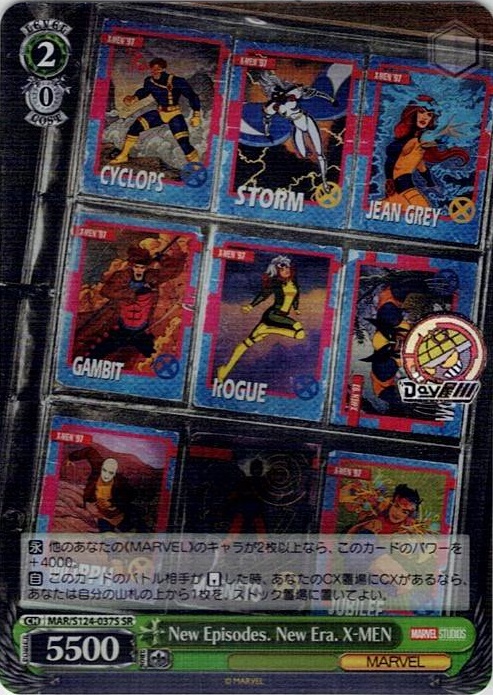 New Episodes. New Era. X-MEN(MAR/S124-037S) -ブースターパック / MARVEL Vol.3 [MARVEL STUDIOS] レアリティ：SR