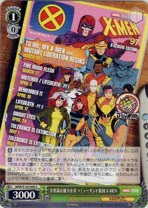不思議な能力を持つミュータント集団 X-MEN(MAR/S124-044) -ブースターパック / MARVEL Vol.3 [MARVEL STUDIOS] レアリティ：C