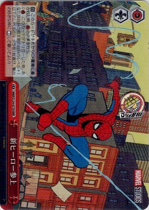新ヒーロー参上(MAR/S124-077R) -ブースターパック / MARVEL Vol.3 [MARVEL STUDIOS] レアリティ：RRR