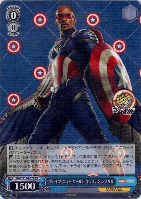 ブレイブ・ニュー・ワールド キャプテン・アメリカ(MAR/S124-078) -ブースターパック / MARVEL Vol.3 [MARVEL STUDIOS] レアリティ：RR