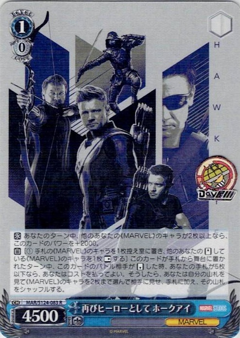 再びヒーローとして ホークアイ(MAR/S124-083) -ブースターパック / MARVEL Vol.3 [MARVEL STUDIOS] レアリティ：R