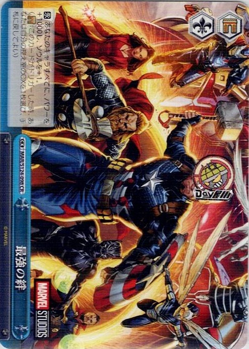 最強の絆(MAR/S124-098) -ブースターパック / MARVEL Vol.3 [MARVEL STUDIOS] レアリティ：CR
