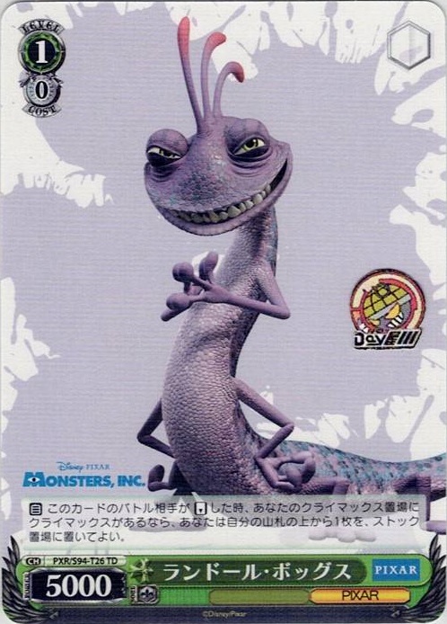 ランドール・ボッグス(PXR/S94-T26) -[TD+]Monsters, Inc.  レアリティ：TD