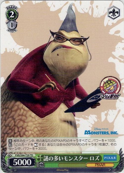 謎の多いモンスター ロズ(PXR/S94-T29) -[TD+]Monsters, Inc.  レアリティ：TD