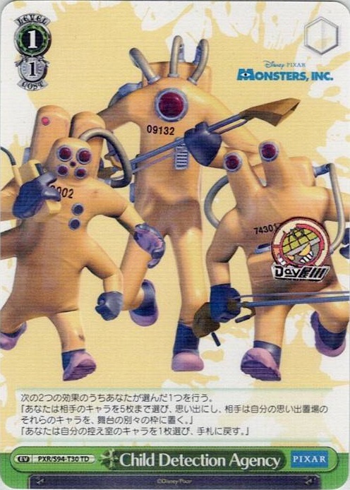 Child Detection Agency(PXR/S94-T30) -[TD+]Monsters, Inc.  レアリティ：TD