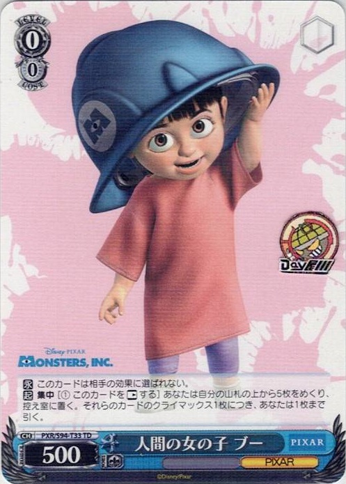 人間の女の子 ブー(PXR/S94-T33) -[TD+]Monsters, Inc.  レアリティ：TD