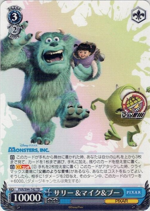 サリー&マイク&ブー(PXR/S94-T42) -[TD+]Monsters, Inc.  レアリティ：TD