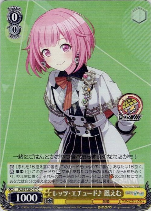 レッツ・エチュード♪ 鳳えむ(PJS/S125-017) -プロジェクトセカイ カラフルステージ！ feat. 初音ミク Vol.3 レアリティ：C