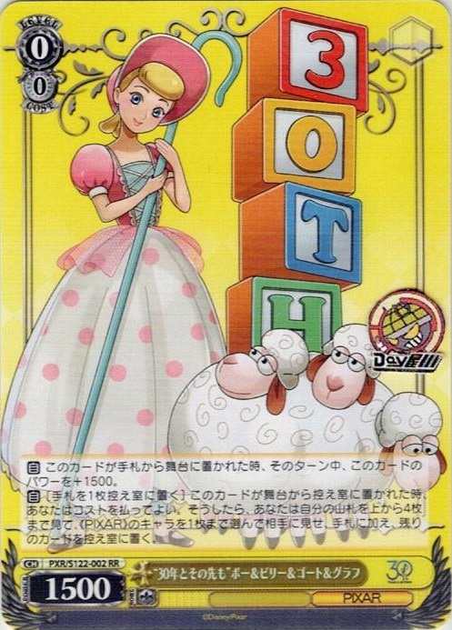 “30年とその先も”ボー＆ビリー＆ゴート＆グラフ(PXR/S122-002) -Toy Story 30YEARS＆BEYOND レアリティ：RR