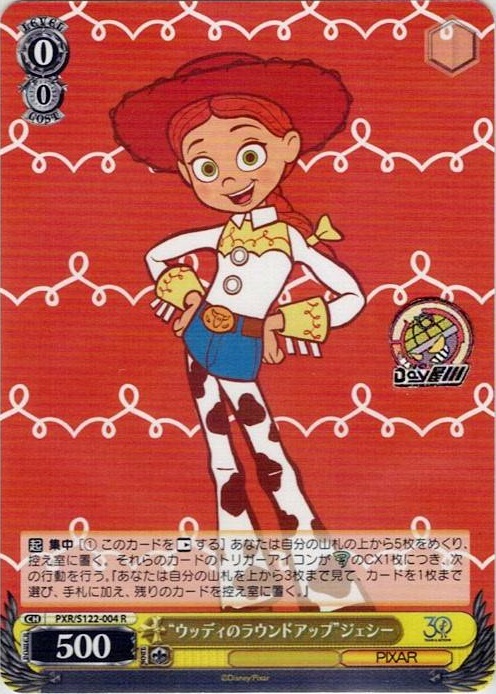 “ウッディのラウンドアップ”ジェシー(PXR/S122-004) -Toy Story 30YEARS＆BEYOND レアリティ：R