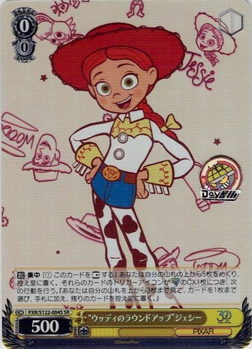 “ウッディのラウンドアップ”ジェシー(PXR/S122-004S) -Toy Story 30YEARS＆BEYOND レアリティ：SR