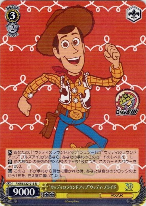 “ウッディのラウンドアップ”ウッディ・プライド(PXR/S122-013) -Toy Story 30YEARS＆BEYOND レアリティ：R