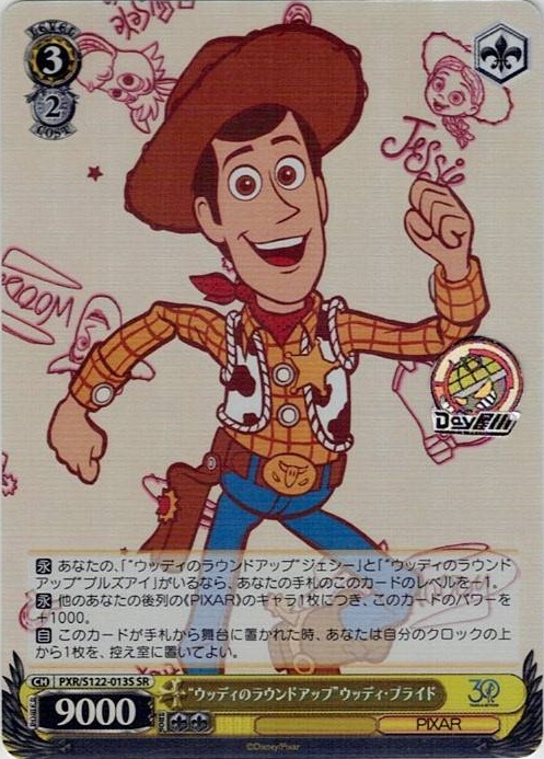 “ウッディのラウンドアップ”ウッディ・プライド(PXR/S122-013S) -Toy Story 30YEARS＆BEYOND レアリティ：SR