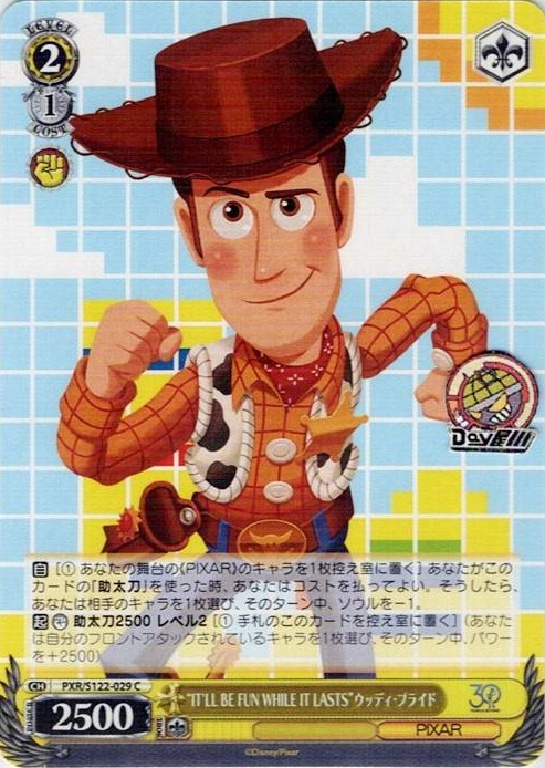 “IT'LL BE FUN WHILE IT LASTS”ウッディ・プライド(PXR/S122-029) -Toy Story 30YEARS＆BEYOND レアリティ：C