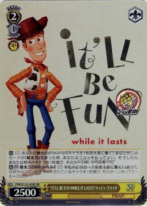 “IT'LL BE FUN WHILE IT LASTS”ウッディ・プライド(PXR/S122-029S) -Toy Story 30YEARS＆BEYOND レアリティ：SR