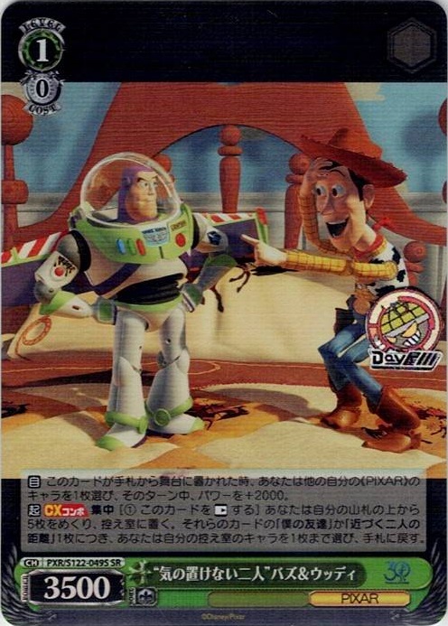 “気の置けない二人”バズ＆ウッディ(PXR/S122-049S) -Toy Story 30YEARS＆BEYOND レアリティ：SR