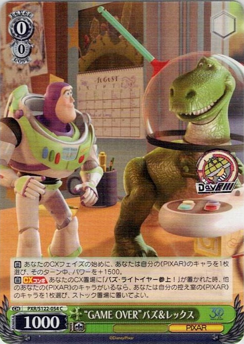 “GAME OVER”バズ＆レックス(PXR/S122-054) -Toy Story 30YEARS＆BEYOND レアリティ：C