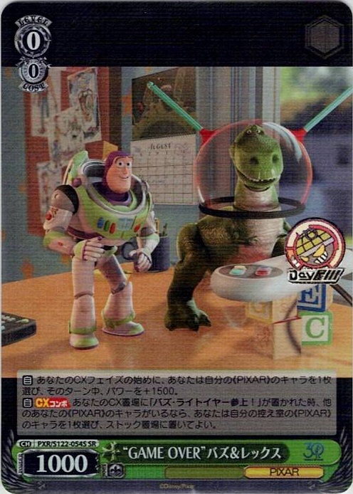 “GAME OVER”バズ＆レックス(PXR/S122-054S) -Toy Story 30YEARS＆BEYOND レアリティ：SR