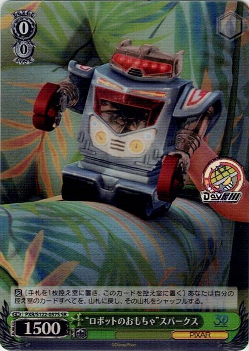 “ロボットのおもちゃ”スパークス(PXR/S122-057S) -Toy Story 30YEARS＆BEYOND レアリティ：SR