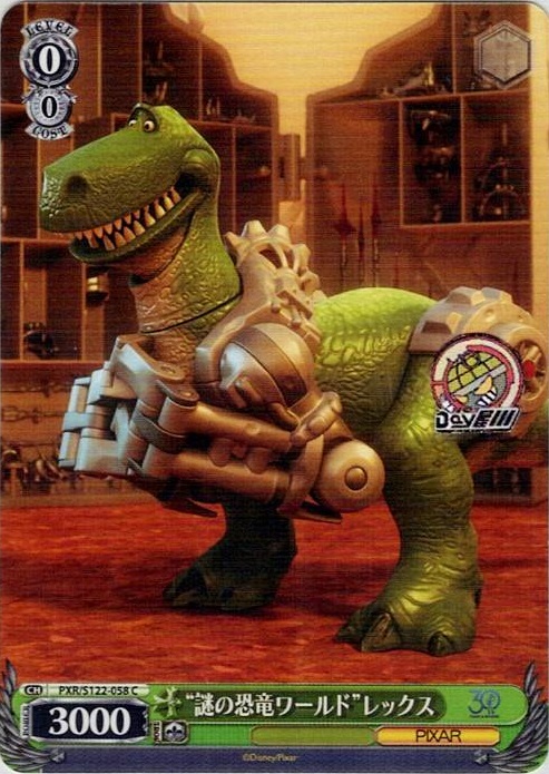 “謎の恐竜ワールド”レックス(PXR/S122-058) -Toy Story 30YEARS＆BEYOND レアリティ：C