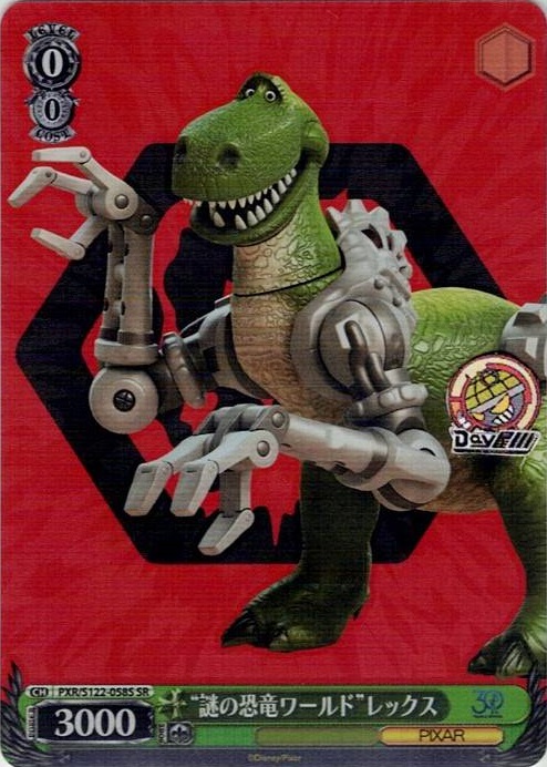 “謎の恐竜ワールド”レックス(PXR/S122-058S) -Toy Story 30YEARS＆BEYOND レアリティ：SR