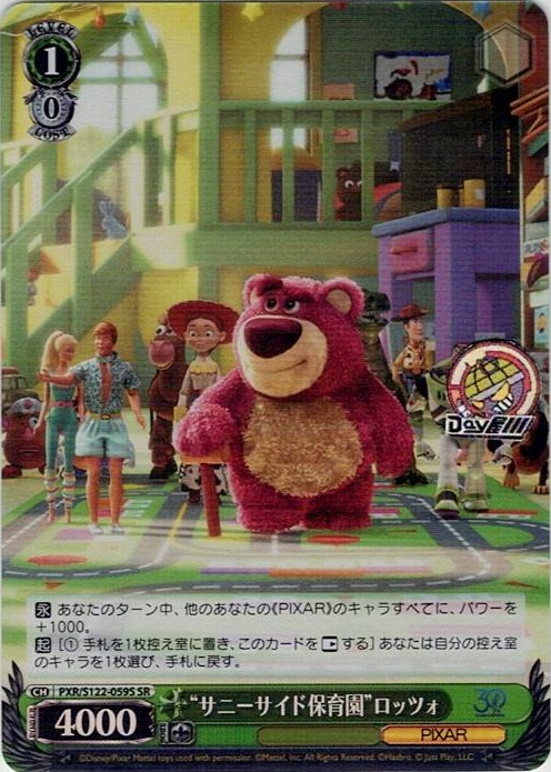 “サニーサイド保育園”ロッツォ(PXR/S122-059S) -Toy Story 30YEARS＆BEYOND レアリティ：SR