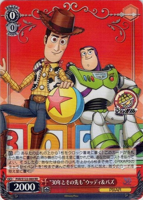 “30年とその先も”ウッディ＆バズ(PXR/S122-069) -Toy Story 30YEARS＆BEYOND レアリティ：RR