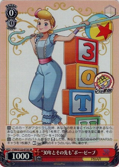 “30年とその先も”ボー・ピープ(PXR/S122-073S) -Toy Story 30YEARS＆BEYOND レアリティ：SR