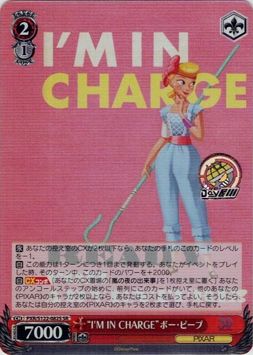 “I'M IN CHARGE”ボー・ピープ(PXR/S122-082S) -Toy Story 30YEARS＆BEYOND レアリティ：SR