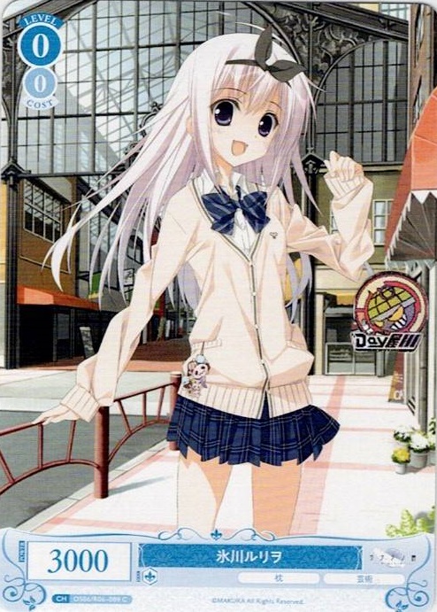 氷川ルリヲ(OS06/R06-089) - ヴァイスシュヴァルツロゼ ブースターパック「枕」 レアリティ：C