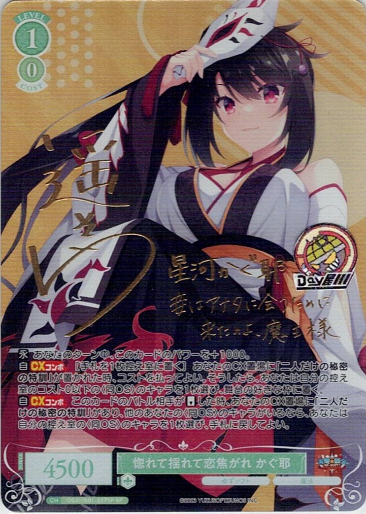 TCG専門店 Day屋 蒲田店 通販サイト / ALL