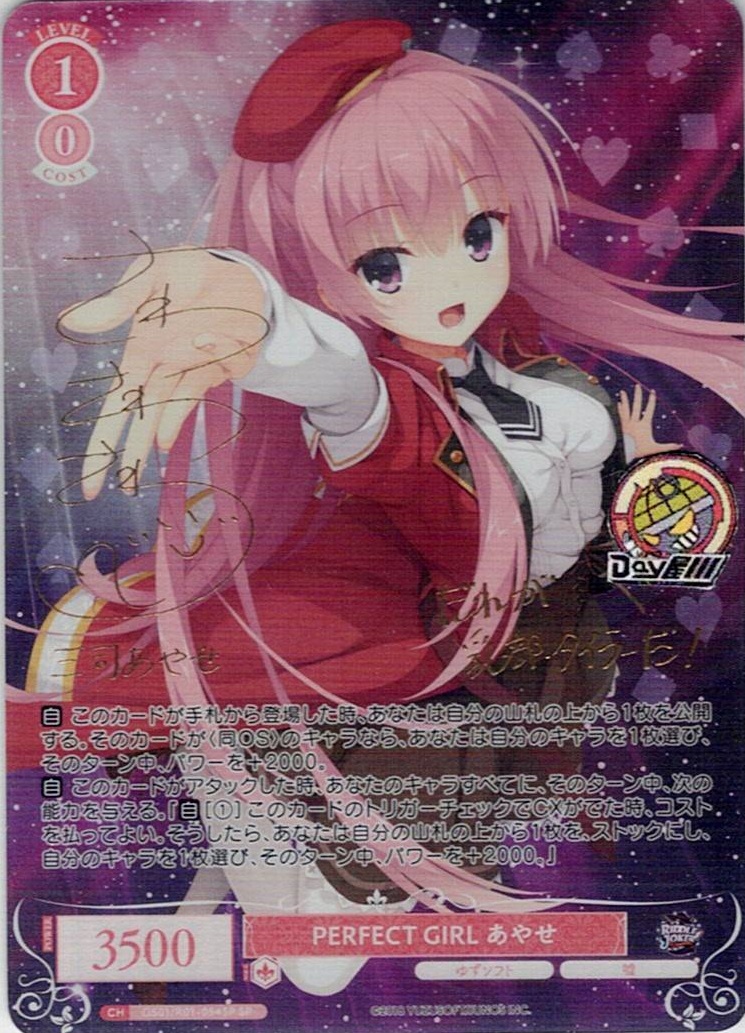 TCG専門店 Day屋 蒲田店 通販サイト / ALL