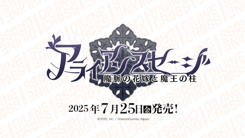 TCG専門店 Day屋 蒲田店 通販サイト / DIVINE CROSS