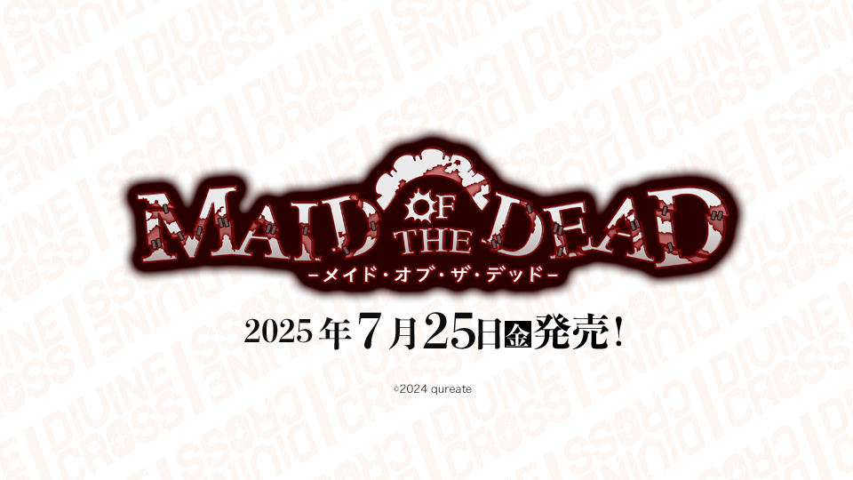 TCG専門店 Day屋 蒲田店 通販サイト / DIVINE CROSS