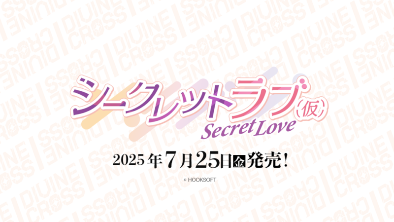 TCG専門店 Day屋 蒲田店 通販サイト / DIVINE CROSS